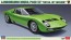 Hasegawa 1/24 Hasegawa Limited Series LAMBORGHINI MIURA P400 SV DETAIL UP VER.  , HAS04393, by HASEGAWA