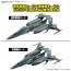 Bandai Mecha Collection DX Prototype Space Combat Attack Aircraft Cosmo Python (Set of 2) (Space Battleship Yamato), BAN83489, by BANDAI