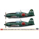 Hasegawa 1/72 Mitsubishi J2M3 Local Fighter Raiden 21 Type "302nd Air Corps Part 2" , has22348, by HASEGAWA