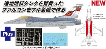 Platz USAF F-16C Fighting Falcon CFT (with Conformal Fuel Tank), PLZ01812, by PLATZ