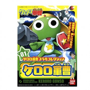 Bandai Sergeant Keroro, BAN68373, by BANDAI