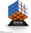 Bandai Chogokin Rubik's Cube, BAC66529, by BANDAI