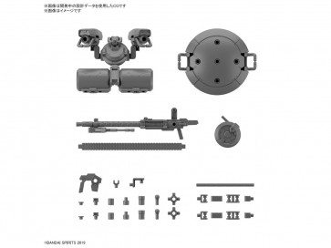 Bandai 1/144 30MM Customize Weapons (Heavy Weapon 2), BAN71592, by BANDAI