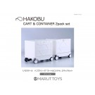 CAVICO 1/12 HAKOBU/CART&CONTAINER 2pack set White Ver., CAV10540, by CAVICO
