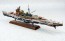 Aoshima 1/700 Arpeggio of blue steel  fleet fleet heavy cruiser Ashigara plastic kit , AOS17272, by AOSHIMA