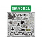 Platz 1/72 Photo-etched Parts for F-4E/EJ Phantom II, PLZ96361, by PLATZ