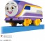 TAKARA TOMY GOGO Thomas Plarail Kana, TAK08371, by TAKARA TOMY