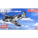 Platz Plex 1/144 THE MAGNIFICENT KOTOBUKI: RAIDEN GYUGYU LAND VER.  , PLZ58024, by PLATZ
