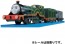 TAKARA TOMY PLA-RAIL THOMAS AND FRIENDS TS-13 EMILY  , TAK62675, by TAKARA TOMY