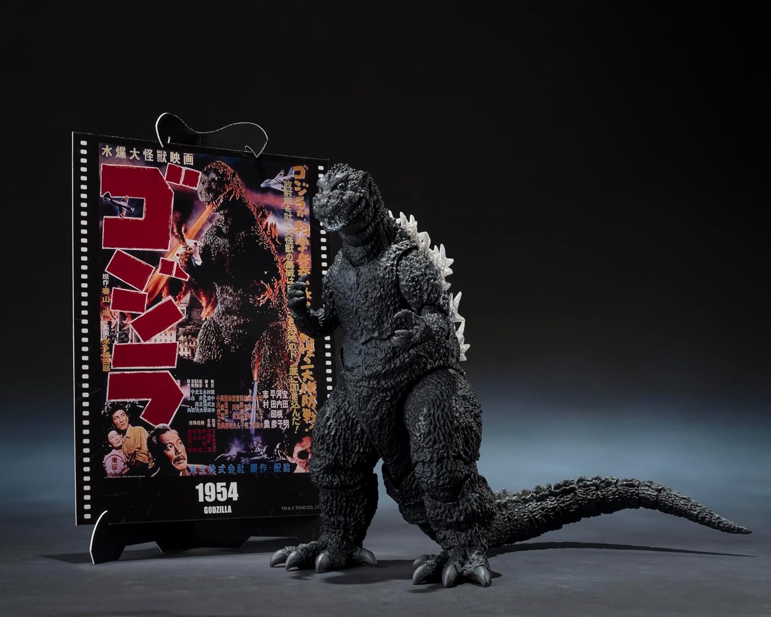 Bandai S.H.MonsterArts GODZILLA [1954] GODZILLA -Movie Graphic