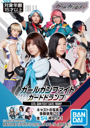 Bandai Girl Gun Lady Girl Gun Fight Playing Cards , BAN19983, by BANDAI
