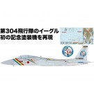 Platz 1/72 Air Self-Defense Force F-15J Eagle 50th Anniversary Painting Machine of Tsuiki Base Establishment, PLZ03106, by PLATZ