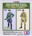 Tamiya 1/35 Military Miniature Series WWII WEHRMACHT OFFICER & AFRICA CORPS TANK CREWMAN (2-FIGURE SET)  , TAM51544, by TAMIYA
