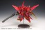 Wave SUPER ROBOT HEROES ExCreR Gustcrow  , WAV20401, by WAVE