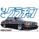 Aoshima 1/24 MOTTO GRA-CHAN 430 NISSAN GLORIA  , AOS49181, by AOSHIMA