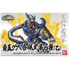 Bandai BB HuangGai Gouf & Six Combining Weapons Set B , BAN40303, by BANDAI