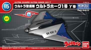 Bandai Mecha Collection Ultrahawk No. 1 No. γ , BAN84263, by BANDAI