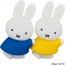 Medicom Toy UDF Dick Bruna (Series 6) Connected Miffy (Blue), MED57177, by MEDICOM TOY
