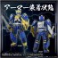 TAKARA TOMY Toyr!se AFR-01 Ryukendo, TAK46441, by TAKARA TOMY