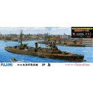 Fujimi 1/700 Special Series IJN MINELAYER OKISHIMA ISLAND SPECIAL VERSION (W/SHIP NAME PLATE)  , FUJ33066, by FUJIMI