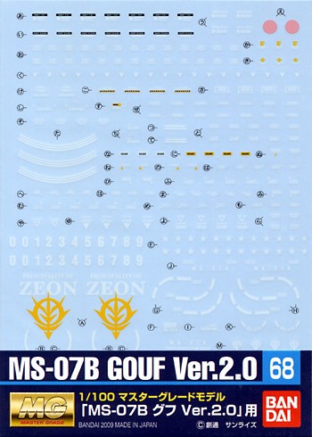 Bandai Gundam Decal 1/100 GD-68 MG MS-07B Gouf Ver.2.0, BAN02329, by BANDAI