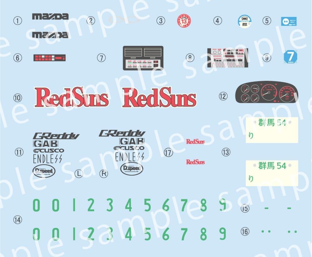 Fujimi 1/24 Initial D Series No.5 EX-1 Savanna RX-7 FC3S Late