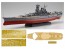 Fujimi 1/700 WARSHIP NEXT IJN BATTLESHIP YAMATO SPECIAL VERSION (WITH PHOTO-ETCHED PARTS & WOODEN DECK STICKER)  , FUJ60734, by FUJIMI