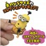 TAKARA TOMY Hachacolle Minion 05. Kevin (Kung Fu), TAK13956, by TAKARA TOMY