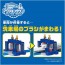 TAKARA TOMY Plarail J-33 Action Town Guru Guru Car Wash, TAK56860, by TAKARA TOMY