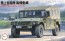 Fujimi 1/72 Military Series JGSDF HIGH MOBILITY VEHICLE  , FUJ23174, by FUJIMI