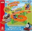 TAKARA TOMY Tomica Thomas: Kuru Kuru Mountain Set, TAK98519, by TAKARA TOMY