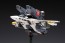Wave 1/100 Macross VF-1S/A Super Valkyrie (Fighter), WAV90676, by WAVE