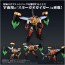 TAKARA TOMY Toyr!se GaoGaiGar, TAK82774, by TAKARA TOMY
