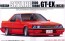 Fujimi 1/24 ID 73 HR 30 Skyline 2000 GT-EX Turbo, FUJ37158, by FUJIMI