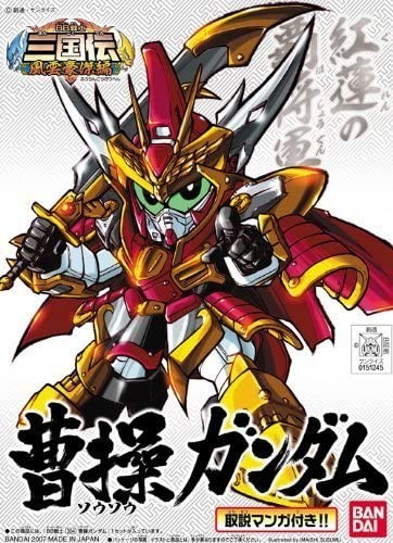 Bandai BB #304 SOUSOU GUNDAM , BAN12451, by BANDAI