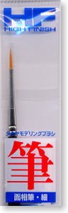 Tamiya Tamiya HF facial brush fine , TAM70493, by TAMIYA