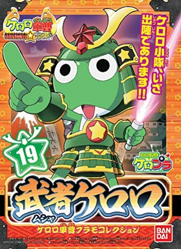 Bandai Sgt. Frog / Sergeant Keroro / Keroro Gunsou MUSHA KERORO , BAN74374, by BANDAI