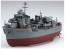 Fujimi Chibi-Maru Fleet Yugumo , FUJ22626, by FUJIMI