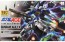 Bandai HG Gundam AGE-FX, BAN73889, by BANDAI
