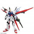 Bandai 1/144 HG "Gundam Breaker Battlogue" Gundam Perfect Strike Freedom, BAN20262, by BANDAI
