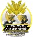 TAKARA TOMY Tomica Earth Granner CG09 Coagrunner Saber Drift Thunder Tomica  , TAK35586, by TAKARA TOMY