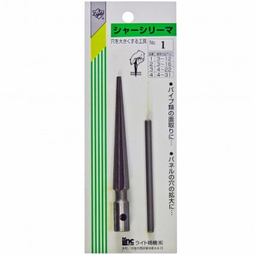 Mineshima Japan Chassis reamer №1, MNSL-19, by MINESHIMA