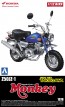 1/12 Honda Monkey Custom Takegawa Ver.1, AOS05220, by AOSHIMA