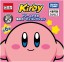 TAKARA TOMY Dream Tomica Kirby of the Stars Collection, TAK59892, by TAKARA TOMY