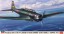 Hasegawa 1/48 Nakajima B5N2 Type 97 3rd Carrier Fighter "Midway 1942"  , HAS74996, by HASEGAWA