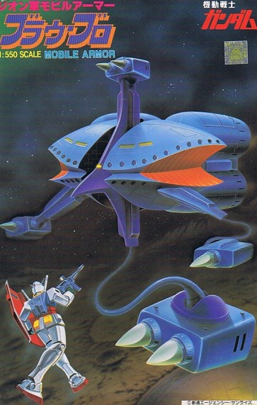 BANDAI  1/550 Browbllo, BAN87320, by BANDAI