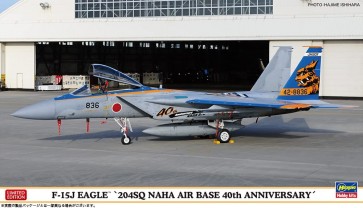 Hasegawa 1/72 F-15J EAGLE 204SQ NAHA BASE 40TH ANNIVERSARY, HAS24199, by HASEGAWA