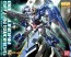 Bandai 1/100 MG OO Gundam Seven Sword / G , BAN10758, by BANDAI