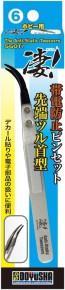 DOYUSYA The Ultra Precision Tweezers SGOT! for Hobby Use 6. Crane Neck Type, DYS30681, by DOYUSYA