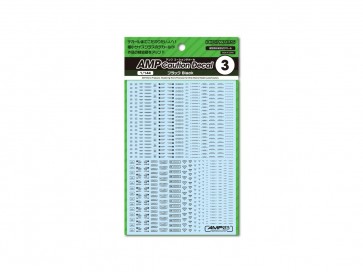 HI Q PARTS 1/144 AMP03 Caution Decal Black (1pcs), HIQ79983, by HI Q PARTS